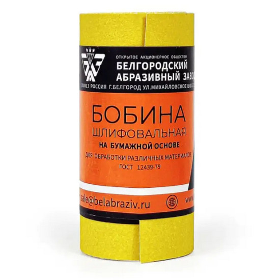 Наждачная бумага Р80 на бумажной основе. Ширина 115 мм. 5 м. БАЗ. РФ.