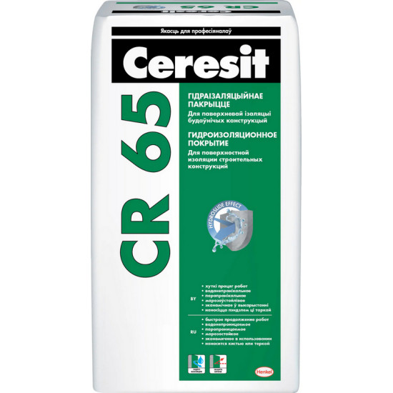 Гидроизоляция Ceresit CR-65. 25 кг. РБ. Гидроизоляция Ceresit CR-65. 25 кг. РБ.
