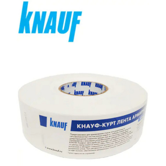 Лента армирующая KNAUF-Курт. Длина 75м. Ширина 52 мм. РФ.