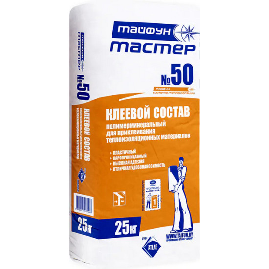 Клей Тайфун Мастер 50. Для приклеивания минеральной ваты. 25 кг. РБ.