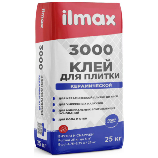 Клей для плитки ilmax 3000. РБ. 25 кг.