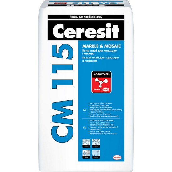Ceresit CM 115. Белый клей для мрамора и мозаики. 25кг, РБ.