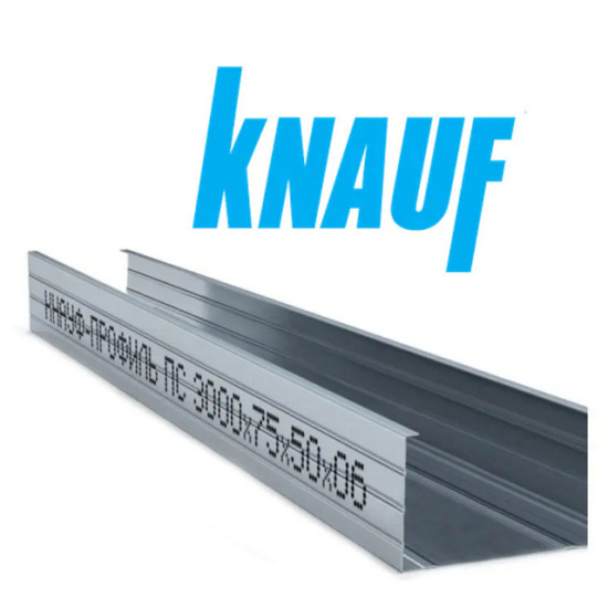 Профиль Knauf для гипсокартона CW 75x50. Длина 3м. Толщина 0,6 мм. РФ.