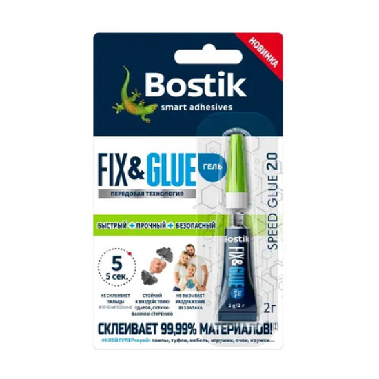 Клей-гель секундный Bostik Fix&Glue Gel. 2 г. Нидерланды. Клей-гель секундный Bostik Fix&Glue Gel. 2 г. Нидерланды.