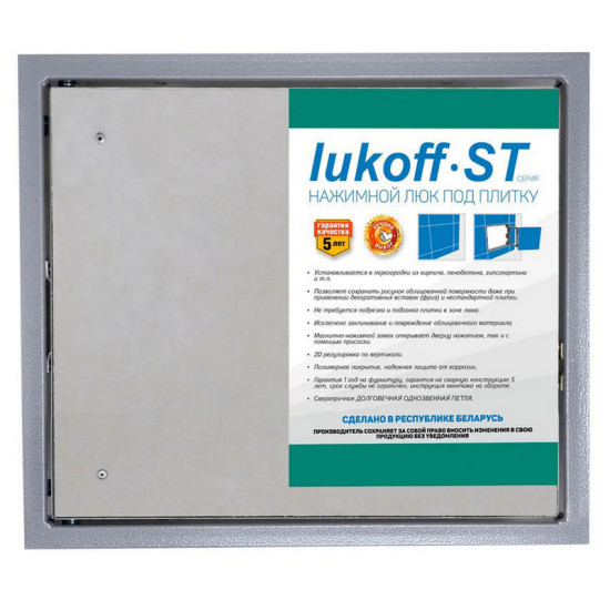 Люк стальной под плитку Lukoff ST 60х40 cм. РБ. Люк стальной под плитку Lukoff ST 60х40 cм. РБ.