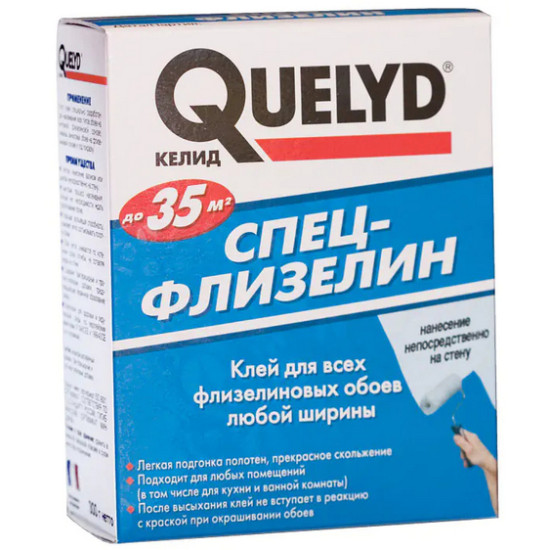 Клей обойный QUELYD Специальный Флизелиновый 300 г. Нидерланды.