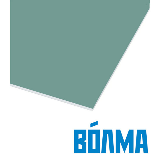 Гипсокартон ВОЛМА влагостойкий 9,5х1200х2500 мм. РФ.