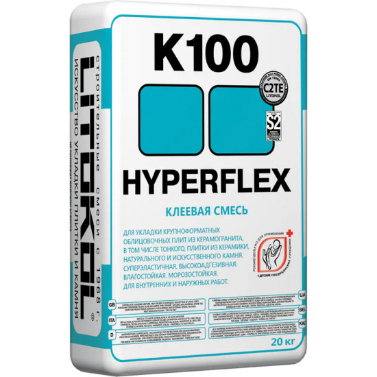 Клей для плитки Litokol HYPERFLEX K100. РФ. 20 кг.