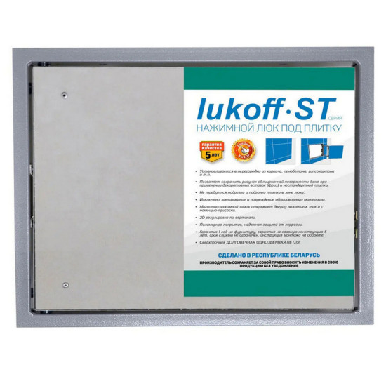 Люк стальной под плитку Lukoff ST 60х30 cм. РБ. Люк стальной под плитку Lukoff ST 60х30 cм. РБ.