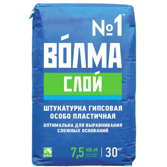 Штукатурка Волма Слой гипсовая. РФ. 30 кг.