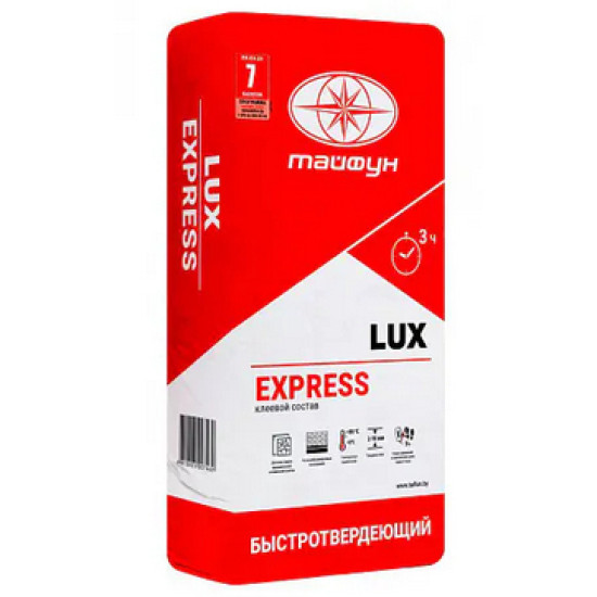 Клей для плитки быстротвердеющий Lux EXPRESS. РБ. 25 кг.