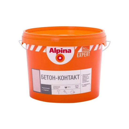 Грунтовка Alpina EXPERT Beton-Kontakt. РБ. 4кг. Грунтовка Alpina EXPERT Beton-Kontakt. РБ. 4кг.