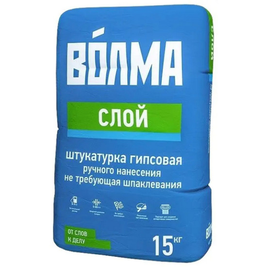 Штукатурка Волма Cлой гипсовая. РФ. 15 кг.