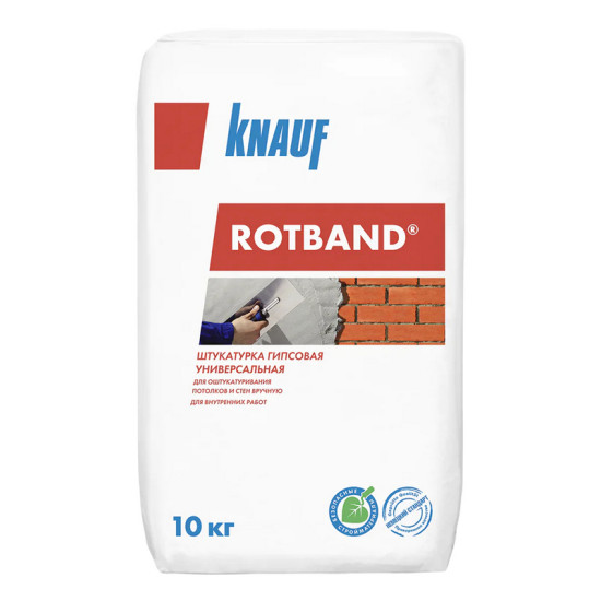 Штукатурка Knauf Rotband. РФ. Гипсовая. 10 кг.