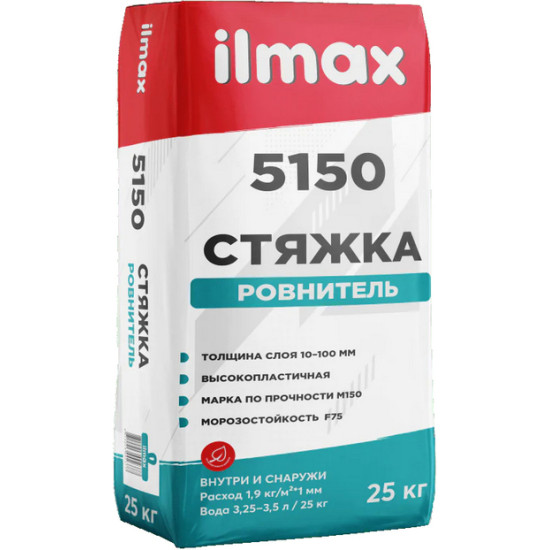 Стяжка-ровнитель ilmax 5150. РБ. 25 кг.