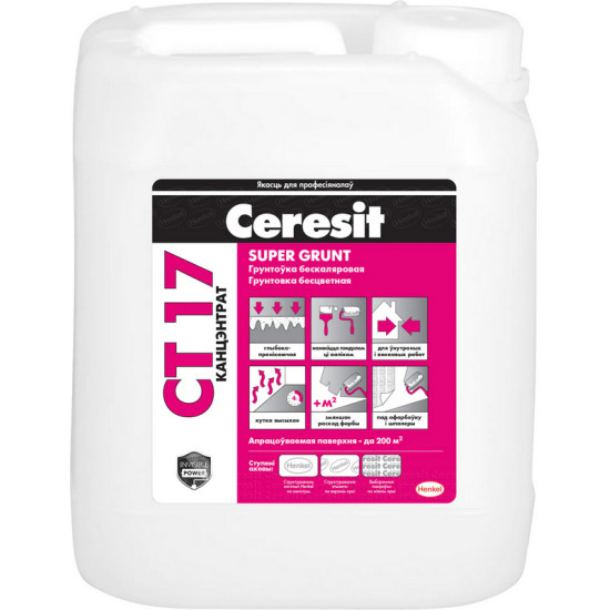 Грунтовка Ceresit CT-17 SUPER. Бесцветная (белая). Концентрат 1:1. РБ. 10 л.