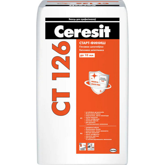 Шпатлевка Ceresit CT 126 гипсовая. 20 кг. РБ.