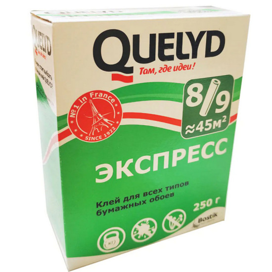 Клей обойный QUELYD Экспресс 250 г. Нидерланды.
