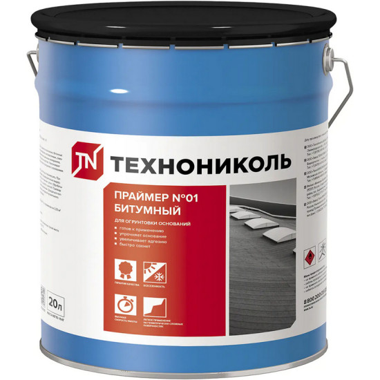 Праймер Технониколь №01. 20 л. РБ.