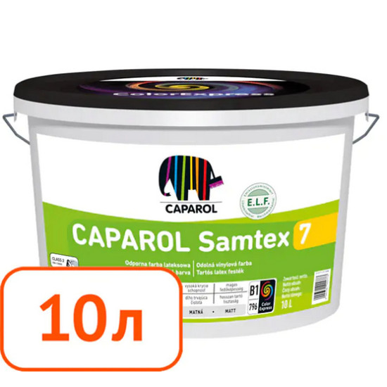 Краска Caparol Samtex 7 E.L.F. В.1. РБ. 10 л.
