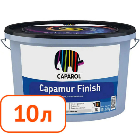 Краска Caparol Capamur Finish. B.1. РБ. 10 л.