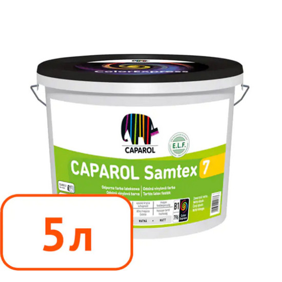 Краска Caparol Samtex 7 E.L.F. В.1. РБ. 5 л.