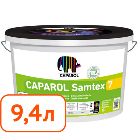 Краска Caparol Samtex 3 E.L.F. В.3. РБ. 9,4 л.