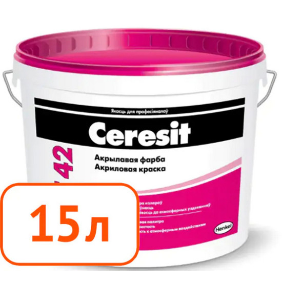 Ceresit CT-42. Акриловая краска для фасадов. РБ. 15 л. Ceresit CT-42. Акриловая краска для фасадов. РБ. 15 л.