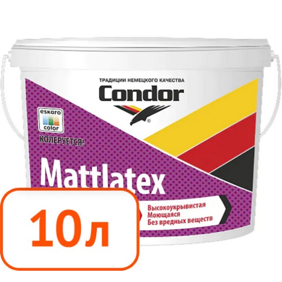 Condor Mattlatex. Моющаяся латексная краска. РБ. 10 л.