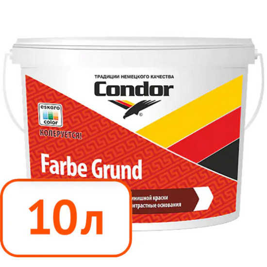 Грунт-краска Condor Farbe Grund. РБ. 10 л.