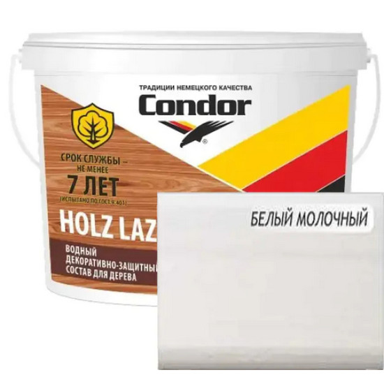 Лак защитно-декоративный Condor Holz Lazur Aqua. Белый молочный. РБ. 0,9 л. Лак защитно-декоративный Condor Holz Lazur Aqua. Белый молочный. РБ. 0,9 л.