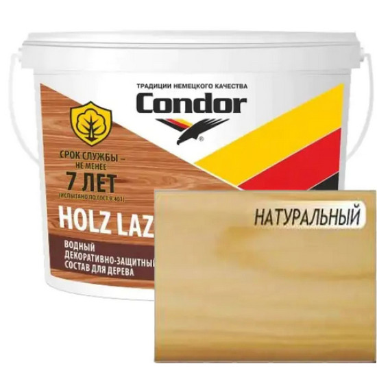 Лак защитно-декоративный Condor Holz Lazur Aqua. Натуральный. РБ. 0,9 л. Лак защитно-декоративный Condor Holz Lazur Aqua. Натуральный. РБ. 0,9 л.