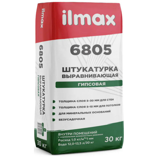 Штукатурка гипсовая ilmax 6805. РБ. 30 кг.