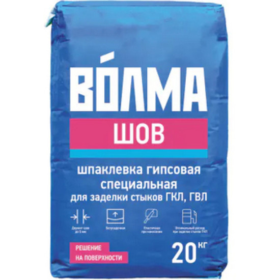 Шпатлевка гипсовая Волма Шов. Белая. 20 кг. РФ.
