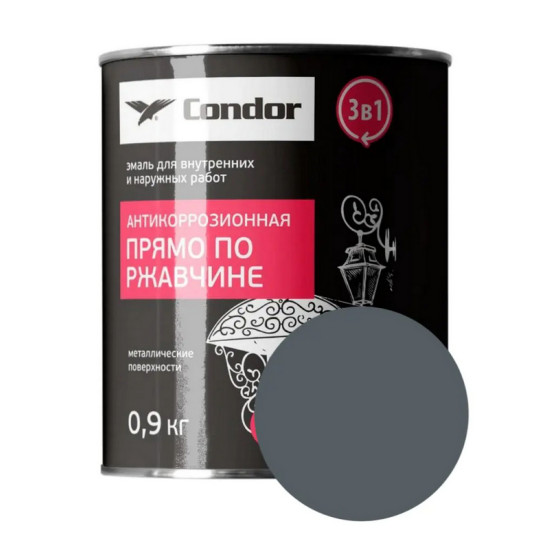 Эмаль по ржавчине Condor 3 в 1. Тёмно-серая (Ral 7011). 0,9 кг. РБ.