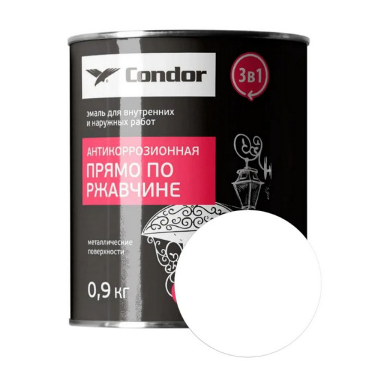 Эмаль по ржавчине Condor 3 в 1. Белая (Ral 9003). 0,9 кг. РБ.