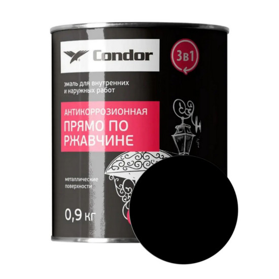 Эмаль по ржавчине Condor 3 в 1. Черная (Ral 9004). 0,9 кг. РБ.