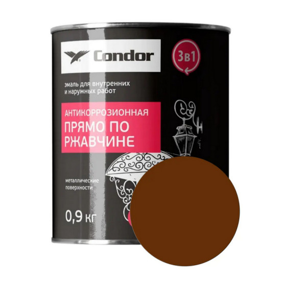 Эмаль по ржавчине Condor 3 в 1. Коричневая (Ral 8017). 0,9 кг. РБ.