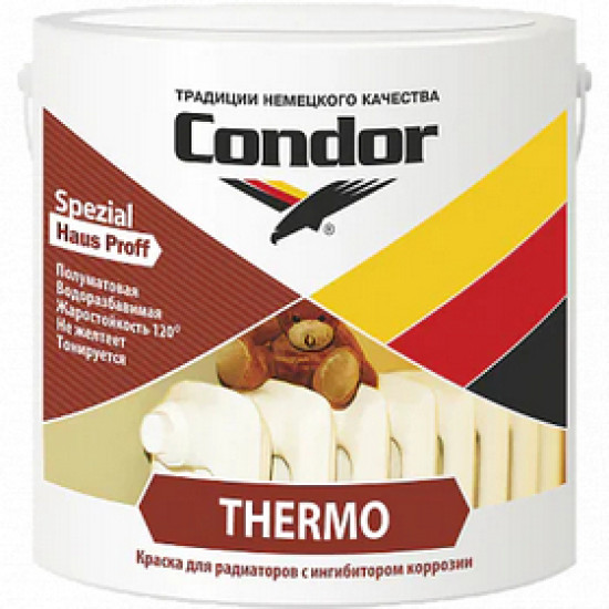 Эмаль Condor Thermo для радиаторов. РБ. 0,9 л.