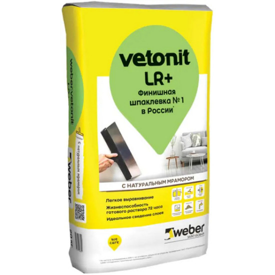 Шпатлёвка Vetonit LR+ Финишная. 20 кг. РФ.