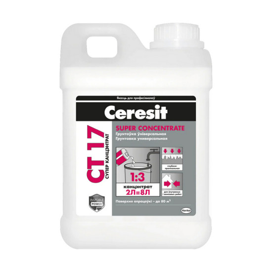 Грунтовка Ceresit CT-17 Суперконцентрат 1:3. РБ. Бесцветный (белый). 2л.