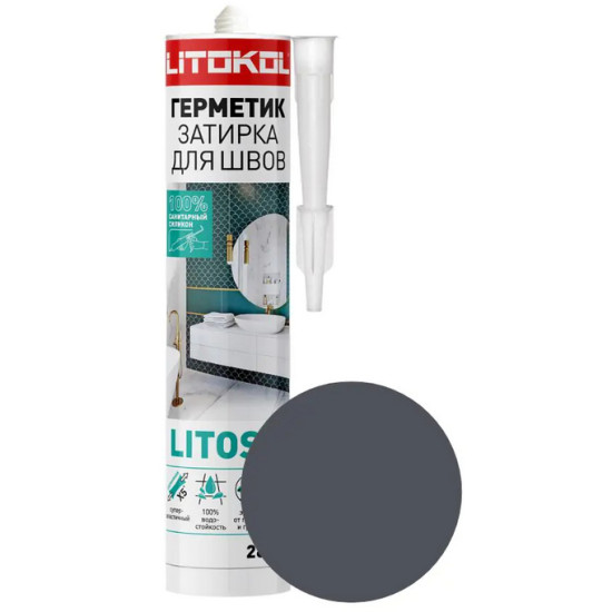 Герметик силиконовый Litokol Litosil. Антрацит. 280 мл. Турция. Герметик силиконовый Litokol Litosil. Антрацит. 280 мл. Турция.