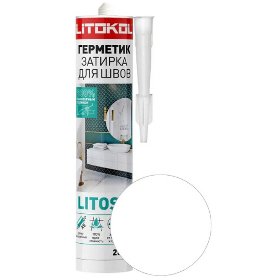 Герметик силиконовый Litokol Litosil. Белый. 280 мл. Турция. Герметик силиконовый Litokol Litosil. Белый. 280 мл. Турция.