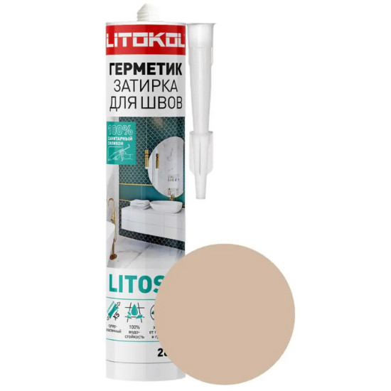 Герметик силиконовый Litokol Litosil. Бежевый. 280 мл. Турция.