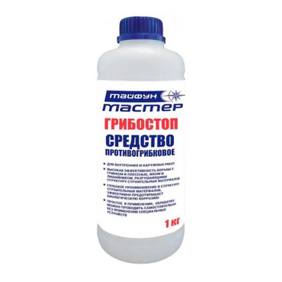 Средство противогрибковое Тайфун Мастер Грибостоп. 1 кг. РБ.