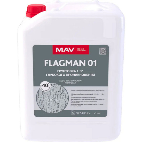 Грунтовка FLAGMAN 01 MAV. Глубокого проникновения (ВД-АК-01). Бесцветная 10 л. РБ.