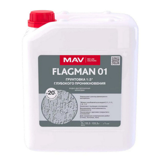 Грунтовка FLAGMAN 01 MAV. Глубокого проникновения (ВД-АК-01). Бесцветная 5 л. РБ.