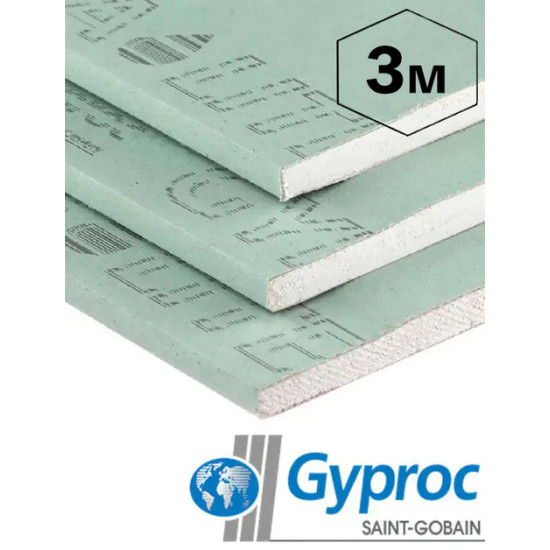 Гипсокартон Gyproc Аква Оптима влагостойкий 12,5х1200х3000 мм. РФ.
