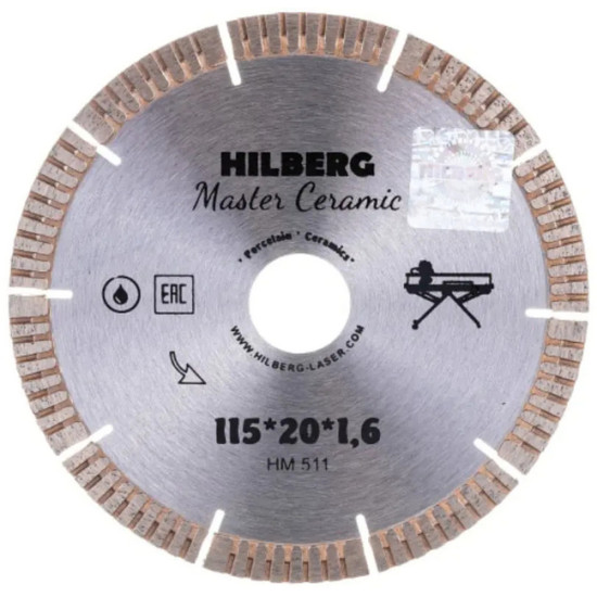 Круг алмазный отрезной Hilberg Master Keramic HM511 115 х 20 мм. Китай.