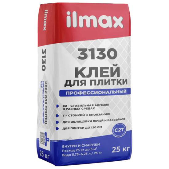 Клей для плитки эластичный ilmax 3130. РБ. 25 кг.